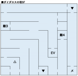 女神転生1攻略_ダイダロスの塔_5F