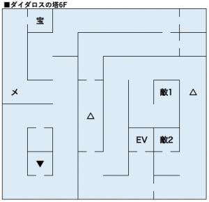 女神転生1攻略_ダイダロスの塔_6F