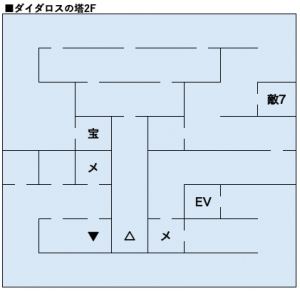 女神転生1攻略_ダイダロスの塔_2F